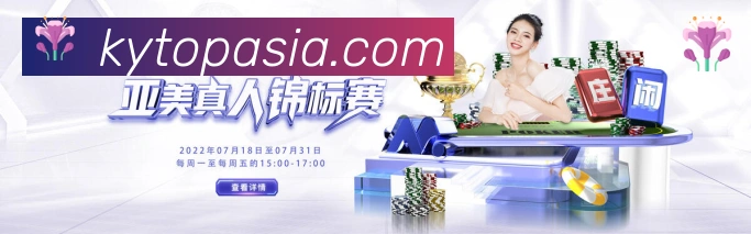体育赛事直播